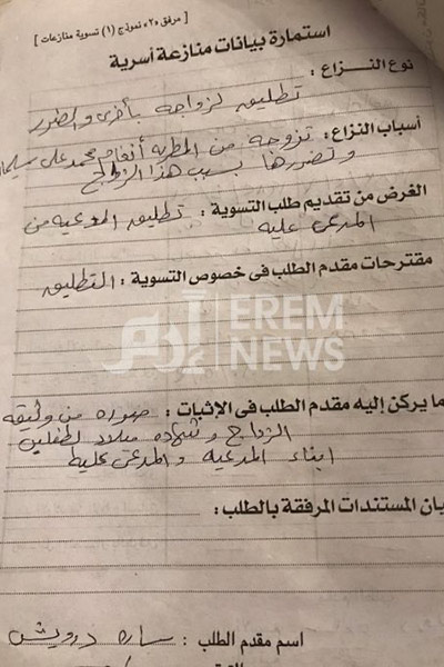 اضغط لمشاهدة الصور: أول ردة فعل من زوجة أحمد إبراهيم، بعدما اكتشفت زواجه السري من أنغام